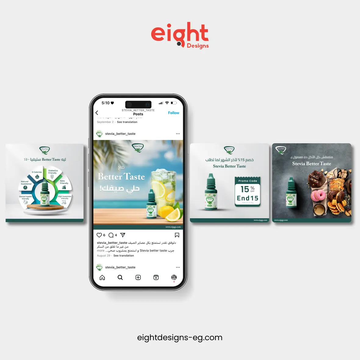 Better Taste Mockup